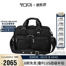 途明（TUMI）FREMONT系列男士办公通勤公文包尼龙电脑包可扩展 情人节礼物