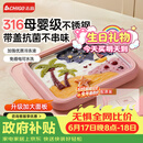 志高（CHIGO）炒酸奶机炒冰机冰淇淋机家用儿童免插电316钢六一儿童节礼物粉色【大号带防尘盖】