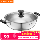 苏泊尔（SUPOR）304不锈钢复底汤锅火锅30CM燃气灶明火电磁炉通用 5.3L(适合3-6人) ET30BS01- 30cm