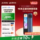 科大讯飞AI词典笔X9 Pro【重磅新品】英语学习神器点读单词翻译笔 小学初中高中同步全科便携式学习机 