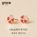 Grace Girl18K金四叶草耳钉女士彩金耳饰玫瑰金耳环轻奢珠宝生日送女友礼物 18K金四叶草耳钉-红玛瑙【本地仓】