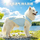MIKI PAD大狗狗凉凉衣夏天防晒凉感衣服金毛边牧中大型犬宠物薄款透气背心 薄荷蓝【升级款】凉感透气防晒 3XL胸围70cm（参考体重23-36斤）