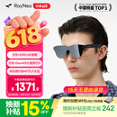 雷鸟【支持HDR10】Air4 pro智能AR眼镜 智能眼镜 高清巨幕观影眼镜 便携眼镜 非VRAI眼镜