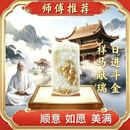 【】金祥云马年新款日进斗金国风吊坠 金祥云马年新款【随身】 【日进斗金做功课版】