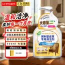 博利婴皮衣沙发清洁剂500mL 皮革专用清洗去污保养护理剂真皮座椅