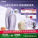 Ulike【买贵退差】 Air20光子冰点蓝宝石脱毛仪院线全身脱毛去小胡子脱毛刀剃毛器智能测肤618全网价低