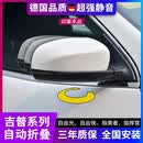 适用jeep吉普指南者自由光自由侠大指挥官改装电动折叠后视镜加热 白镜加热