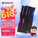 宏碁掠夺者（PREDATOR）48G(24G×2)套装 DDR5 6000频率 台式机内存条 Hermes冰刃系列 RGB灯条(C28) 石耀黑 AI电脑配件