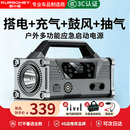 酷小嘿 KURSOHEY【3C认证】汽车应急启动电源车载12V电瓶搭电宝照明露营灯充气一体机