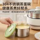 沃德百惠（WORTHBUY）不锈钢保鲜碗304圆形带盖密封蒸蛋碗宝宝辅食家用食品级2026新款 蝴蝶绿-矮款200ML