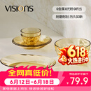 康宁（VISIONS）晶炫螺纹高硼硅玻璃餐具6件套装