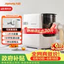 九阳（Joyoung）大容量面条机家用全自动压面机快速出面可拆洗电动和面机饺子皮机M6-M30