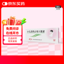 [宁宝]小儿消积止咳口服液 10ml*10支 4盒装 适合儿童肠胃