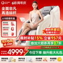 奥佳华【价保618】按摩椅家用太空舱肩颈腰背全身电动摇摇椅送老人生日礼物7508pro+谧影星灰