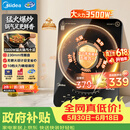 美的（Midea）电磁炉电陶炉电池炉家用猛火3500W大功率电磁灶多功能电炉火锅炉一体大面板电火灶CL35W7-001
