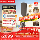 飞利浦（PHILIPS）【价保618】立式高端挂烫机家用增压蒸汽熨斗最大蒸汽量400g/min 1.2L 2026新款AIS8540/60