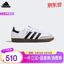 阿迪达斯（adidas）三叶草SAMBA OG J男女经典运动鞋桑巴德训鞋T头鞋 JQ4112白/灰