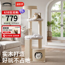 兽牌慕斯实木猫爬架不占地猫架猫窝猫抓板一体带太空舱大猫暖冬可用 慕斯Pro 清漆 | 四季垫