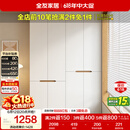 全友家居简约奶油风加高四门衣柜卧室家用衣橱衣服收纳储物柜一体靠墙