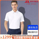 KJUS品牌短袖衬衫男2026新款秋季商务休闲正装白色男士衬衫 联系客服备注颜色 37