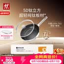 双立人（ZWILLING）平底锅纯钛煎炒锅无氟涂层不易粘锅煎蛋牛排锅家用燃气灶通用26cm