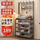 驰百伦鞋架家用衣帽架一体门口简易带挂钩多层收纳鞋柜客厅收纳挂衣架子