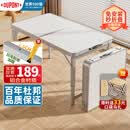 杜邦（DU PONT）户外折叠桌便携式摆地摊用长条宣传桌开工铝合金简易露营野餐桌椅