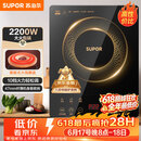 苏泊尔（SUPOR）电磁炉家用电陶炉电磁灶大功率电火灶电池炉火锅炉耐用面板十档火力电炉C22-IJ59E
