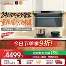 米家小米抽吸油烟机净烟机P2以旧换新上门安装家用大吸力 价保618【定时燃气灶套装】免拆洗MJ06CY