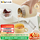 小熊（Bear）焖烧杯 316不锈钢保温焖烧壶焖饭粥随行饭盒带碗勺 儿童男女500ml