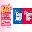 日语红蓝宝书系列 超值白金版 红宝书蓝宝书大全集 新日本语能力考试N1-N5文法语法 文字词汇详解(最新修订版)（套装共2册）红宝书赠音频