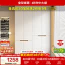 全友家居简约奶油风加高四门衣柜卧室家用衣橱衣服收纳储物柜一体靠墙