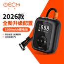 卫程汽车轮胎充气泵车载打气泵骑自行车摩托车电动充气宝适用特斯拉