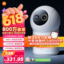 小米智能摄像机4 变焦版 800万像素 9倍混合变焦 家用室内摄像头4K超清监控家庭米家监控器宠物婴儿