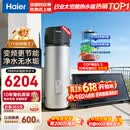 海尔（Haier）变频太空能热水器 国家补贴256升家用农村大容量巨省电节能80度高温太阳能空气能电热水器三合一 256L 变频节能+抑垢净水洗/三能省电81％