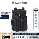 途明（TUMI）ALPHA BRAVO男士双肩包翻盖大容量电脑包黑色商务通勤父亲节礼物
