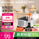 鱼跃（yuwell）销量第一雾化器雾化机儿童成人老人家用医用压缩式雾化机403M