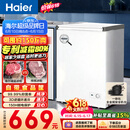 海尔（Haier）100L单温冰柜小型家用小冰柜减霜一级能效冷藏冷冻转换深冷冷柜小冰箱BC/BD-100GHW9D价保618