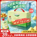 爷爷的农场枇杷梨汁100ml*10袋 儿童饮料饮品nfc宝宝果汁零食秋梨膏礼盒