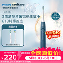 飞利浦（PHILIPS）声波电动牙刷钻石3系 5倍洁齿5种模式 洁净刷头*2 生日礼物送男士/女友 价保618 HX5181/02蓝
