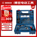博世（BOSCH）手电钻600瓦冲击钻家用工具套装钻墙打孔多功能升级款 GSB600RE