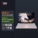 联想拯救者R9000P 2026 电竞游戏本笔记本电脑(锐龙 9 8945HX 16G 1T RTX5060 2.5K 240Hz 白)国家补贴