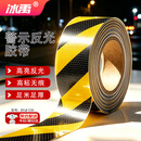 冰禹  警示反光胶带 高反光贴纸高亮反光膜 货车道路地贴施工物业警戒线条【京仓】5cm*25m 黄黑斜纹1卷 BYaf-530