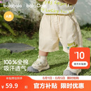 巴拉巴拉【balaOne】宝宝裤子婴儿短裤2026夏季可爱时尚洋气