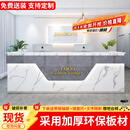 欧会（OUHUI）公司办公前台接待台吧台小型商用柜台桌创意美容院服装店收银台