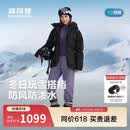 波司登反季冬季羽绒服女士修身短款时尚加厚连帽立领新年红外套