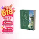耀眼1+2全两册双印特签定制笔记本芒果2026大热青春剧耀眼同名原著小说晋江超人气校园救赎小说