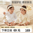 全棉时代【京东专供】婴儿针织蝴蝶衣服纯棉新生儿满月宝宝四季 鸭+黄52码