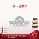DR【618备礼】求婚钻戒天然钻石TRUELOVE巴黎戒群镶结婚订婚纪念女 TOP*10分F色VS2【14k金】*部分手寸现货