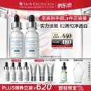 修丽可发光瓶精华30ml*2护肤品美白淡斑淡痘印焕亮生日礼物送女友